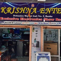 Krishna Enterprises