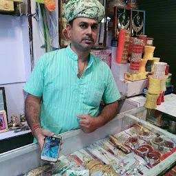 Krishna fancy store