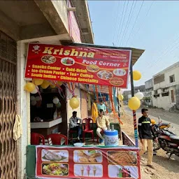 Krishna Food Corner