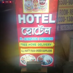 Krishna Food Hotel
