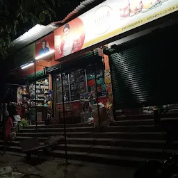 Krishna General Store