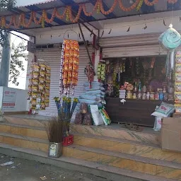 Krishna General Store