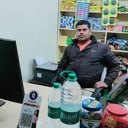 Krishna General Store and Daily needs shop