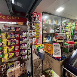 Krishna Grocery Store