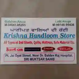 Krishna Handloom store