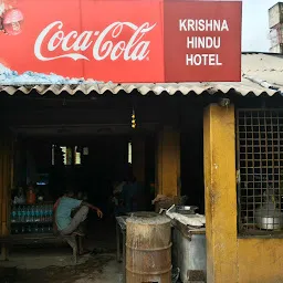 Krishna Hindu Hotel