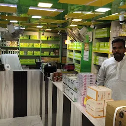 Krishna Homeo Pharmacy