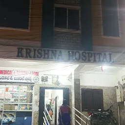 Krishna Hospital