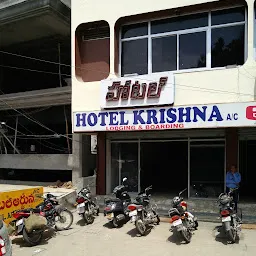 Krishna Hotel