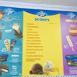 Krishna Ice Cream Parlour and cafe (KIC)
