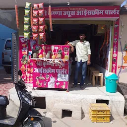 Krishna Icecream Parlour & Departmental Store