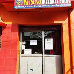 Krishna Internet Point