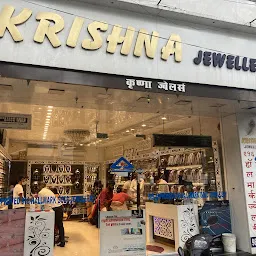 Krishna Jewelers