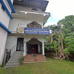 Krishna Kanta Handiqui State Open University (KKHSOU) Regional Centre