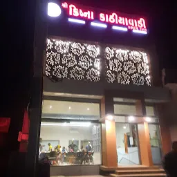Krishna Kathiyawadi Restaurant