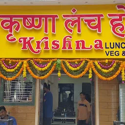 Krishna lunch home
