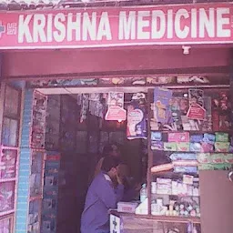 Krishna Medical
