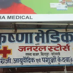 Krishna Medical & General Stores