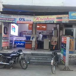 Krishna Mobile Shop