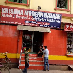Krishna Modern Bazaar