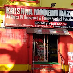 Krishna Modern Bazaar