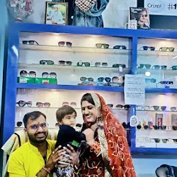 Krishna Optical and Eye Care Centre