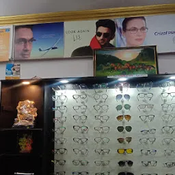 Krishna optical | optical retail | wholesale optical