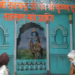 Krishna Parnami Nijdham Temple, Haridwar