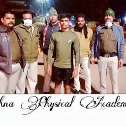 Krishna Physical Academy Guna