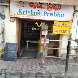 Krishna Prabhu Hotel