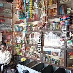 Krishna Provision Store