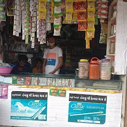 Krishna Provision Store