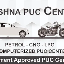 Krishna Puc Centre