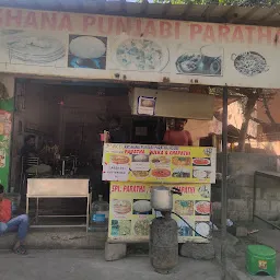 Krishna Punjabi Paratha House