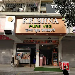 Krishna Pure Veg