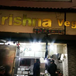 Krishna pure Vegetarian restaurant