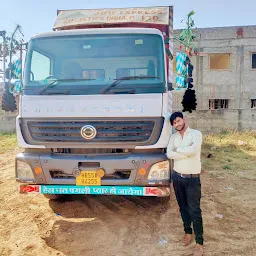 Krishna Rama Logistics - Trucking & Transport Services In Ludhiana