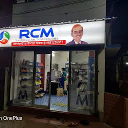 Krishna RCM Pick Up Center