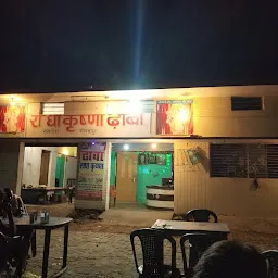 Krishna Restaurant