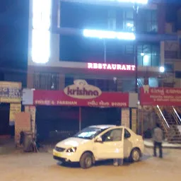 Krishna Restaurant