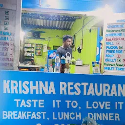 Krishna Restaurant (A/C)