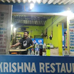 Krishna Restaurant (A/C)