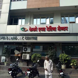 Krishna Rotary Blood Bank - Diagnostic centre