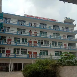 Krishna school of nursing