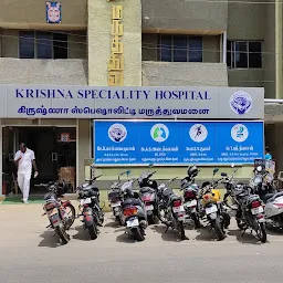 Krishna Speciality Hospital