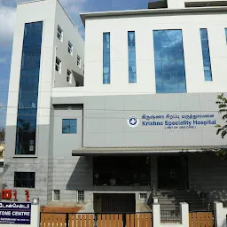 Krishna Speciality Hospital (Unit of Uro Care and Kidney Stone Centre )