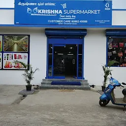 Krishna SuperMarket