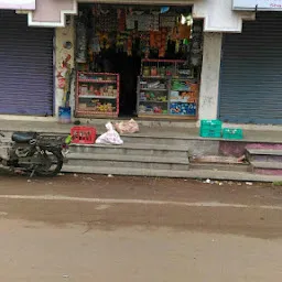 Krishna SuperMarket