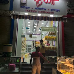 Krishna Sweets