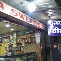 KRISHNA SWEETS & KITCHEN(SARADHANA CATERERS)